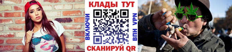 Где купить наркоту Долинск Метадон  APVP  Псилоцибиновые грибы  Кокаин  ГАШ  Бошки Шишки 