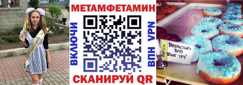Амфетамин Premium  Долинск 