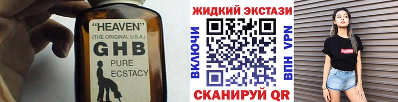 магазин продажи   Долинск  Бутират бутандиол 