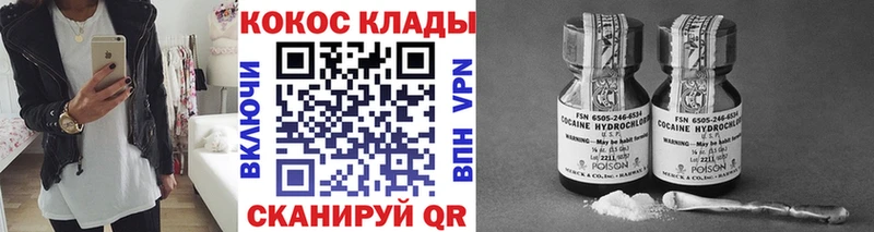 COCAIN Эквадор Долинск