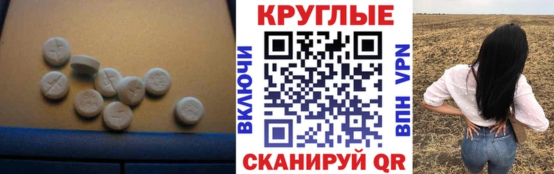 ЭКСТАЗИ Philipp Plein  Долинск 