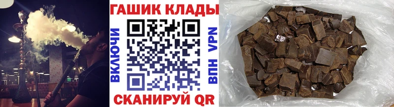 ГАШИШ hashish Долинск