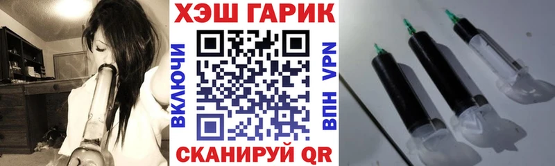 Гашиш убойный  где найти   KRAKEN ссылки  Долинск 