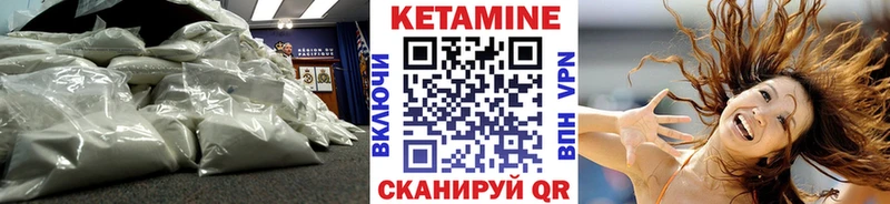 маркетплейс клад  купить наркотики сайты  Долинск  КЕТАМИН ketamine 
