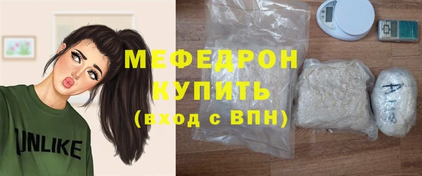 синтетический гашиш Богородицк