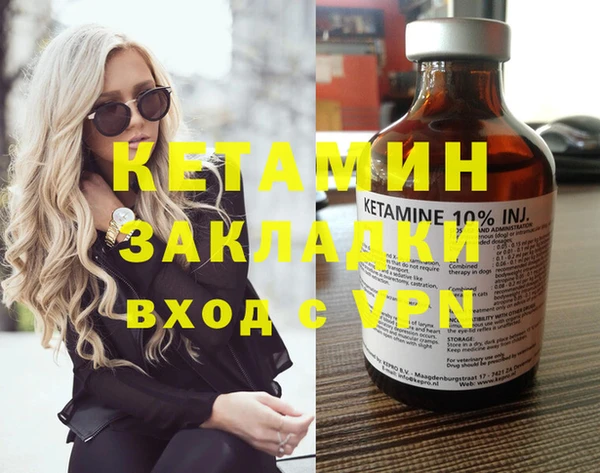 прущая мука Богородск