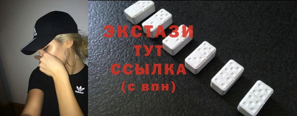 синтетический гашиш Богородицк