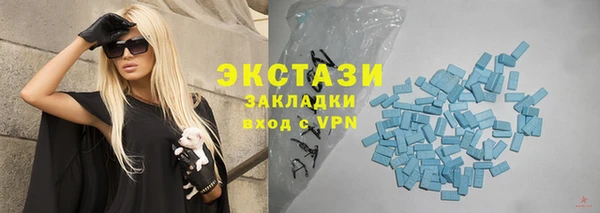 синтетический гашиш Богородицк