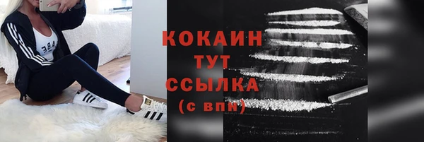 синтетический гашиш Богородицк