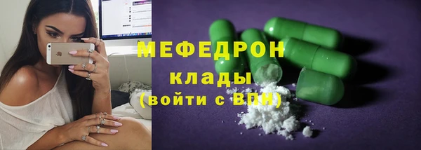 синтетический гашиш Богородицк