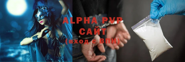 синтетический гашиш Богородицк