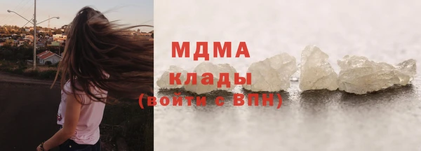 синтетический гашиш Богородицк