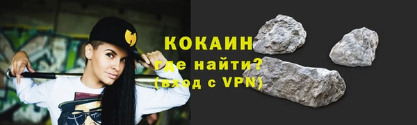 синтетический гашиш Богородицк
