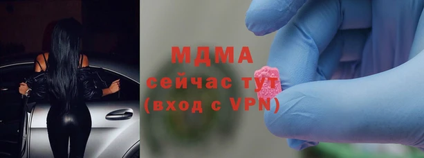 прущая мука Богородск