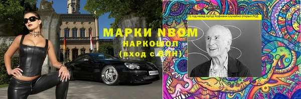 прущая мука Богородск