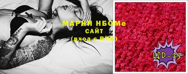 синтетический гашиш Богородицк