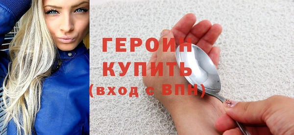 прущая мука Богородск