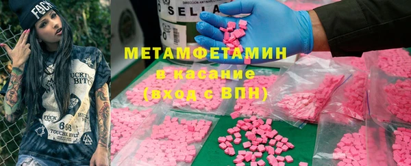 прущая мука Богородск