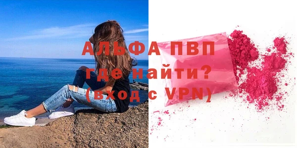 прущая мука Богородск