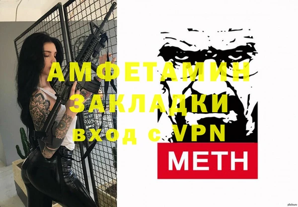 синтетический гашиш Богородицк
