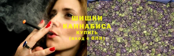 синтетический гашиш Богородицк