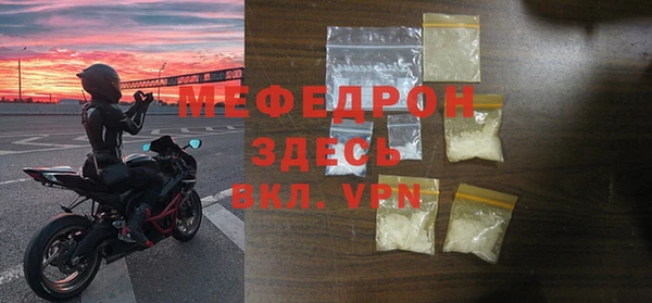 прущая мука Богородск