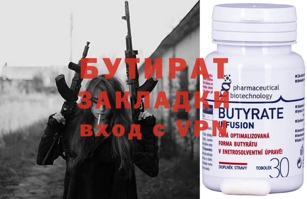 прущая мука Богородск