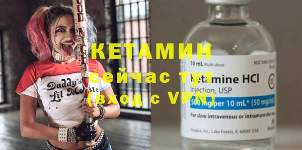 синтетический гашиш Богородицк
