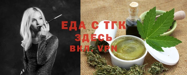 синтетический гашиш Богородицк