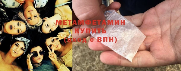 прущая мука Богородск