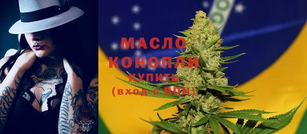 прущая мука Богородск