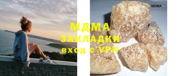 кокаин премиум Белокуриха