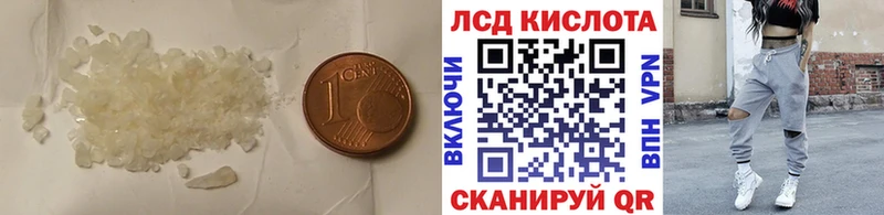 ЛСД экстази ecstasy  даркнет сайт  Долинск 