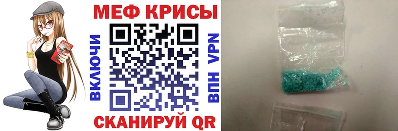 Мефедрон VHQ  Долинск 