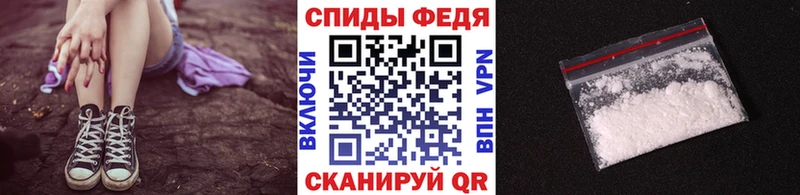 Первитин пудра  Долинск 