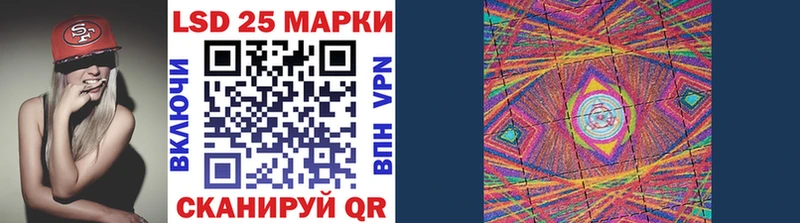 Марки N-bome 1500мкг  Долинск 