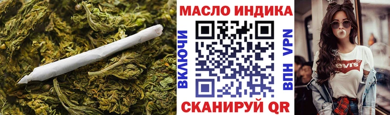 KRAKEN   дарк нет какой сайт  Дистиллят ТГК гашишное масло  купить  сайты  Долинск 